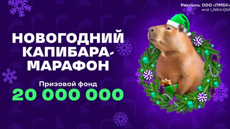 Фрибет в Лиге Ставок: до 6000 рублей за участие в розыгрыше
