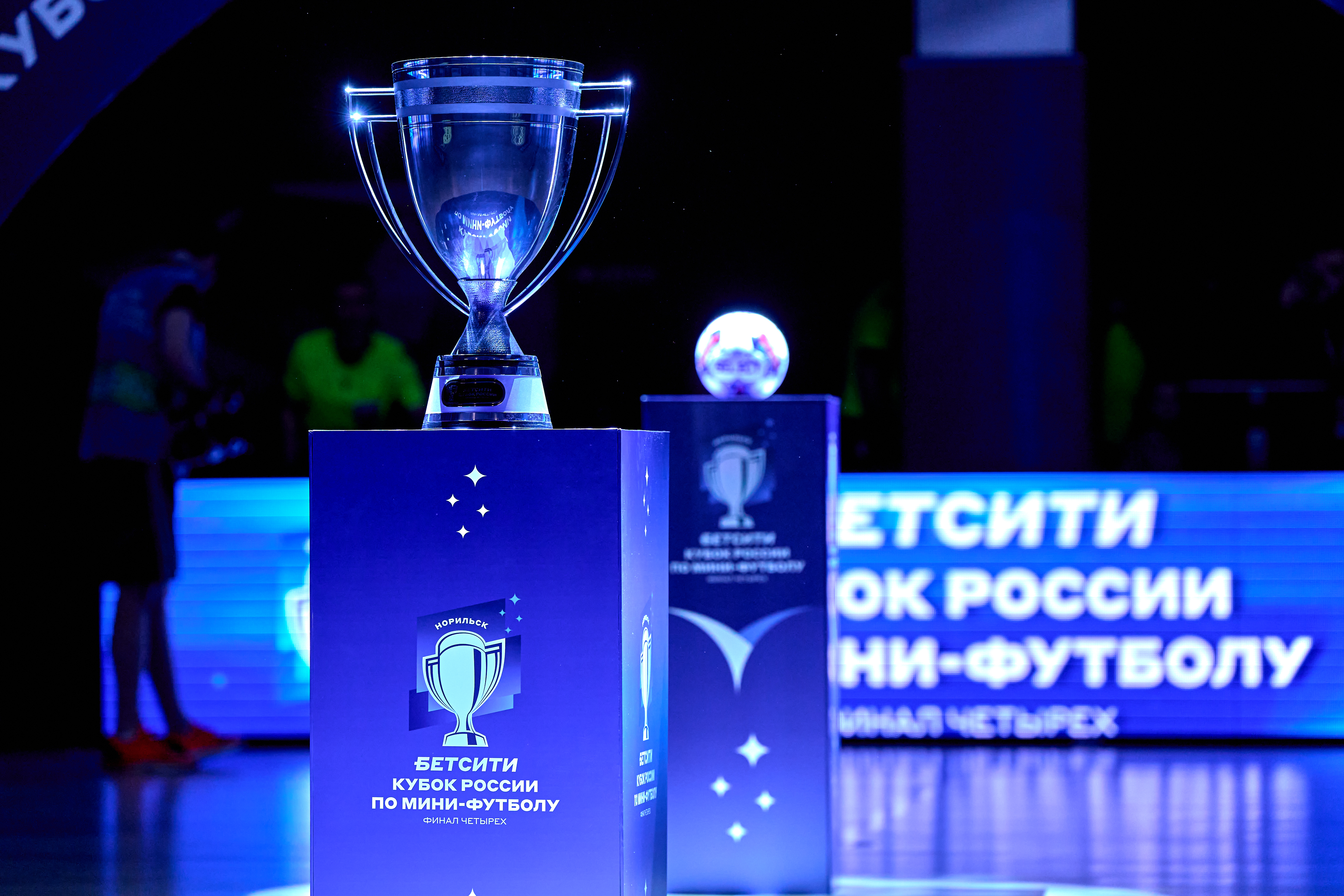 «Газпром-Югра» и «Норильский никель» встретятся в финале БЕТСИТИ Кубка России по мини-футболу