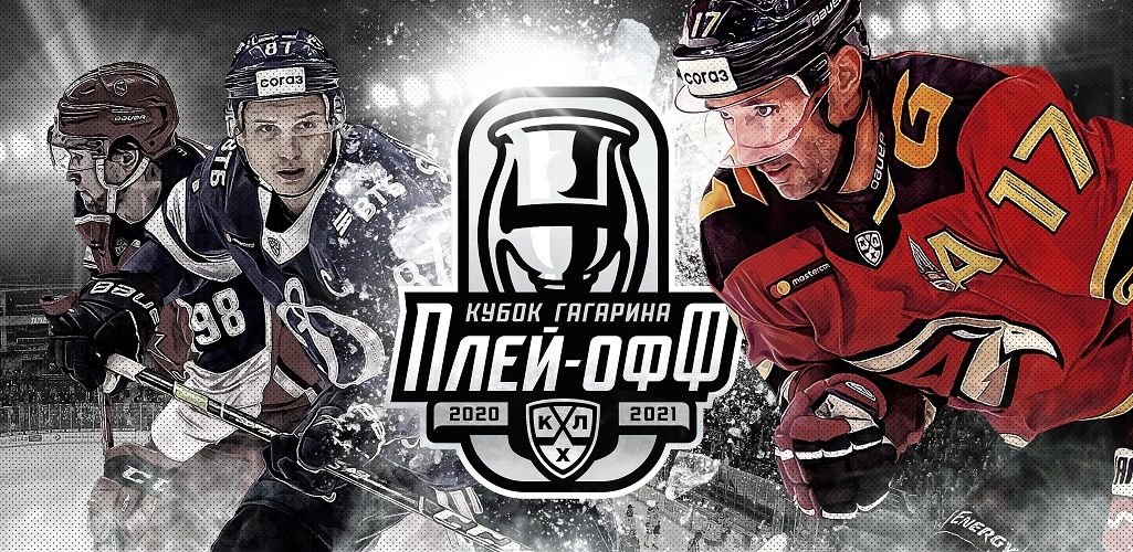 Khl Season Cancelled