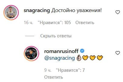 Карякин
