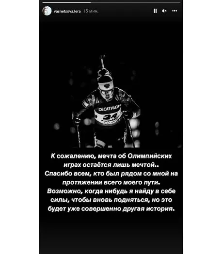Васнецова