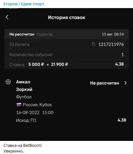 амкал