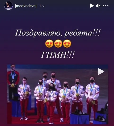 Поздравление