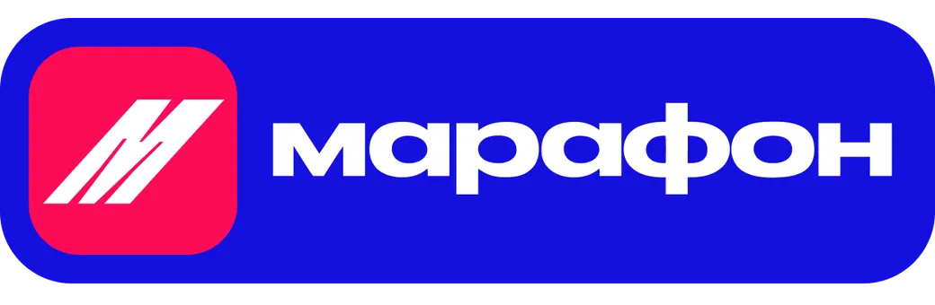 Марафон