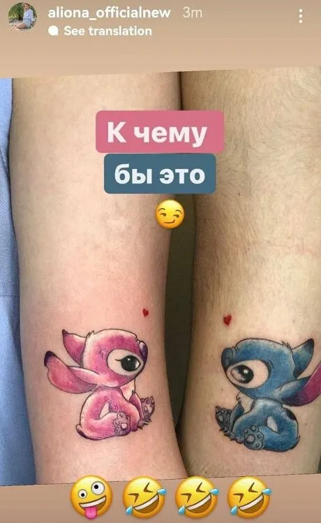 Социальные сети Алены Косторной