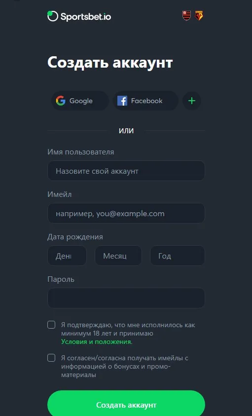 Регистрация для пользователей из разных стран