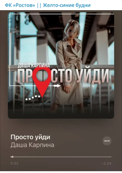 Даша Карпина