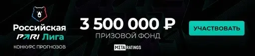 Конкурс