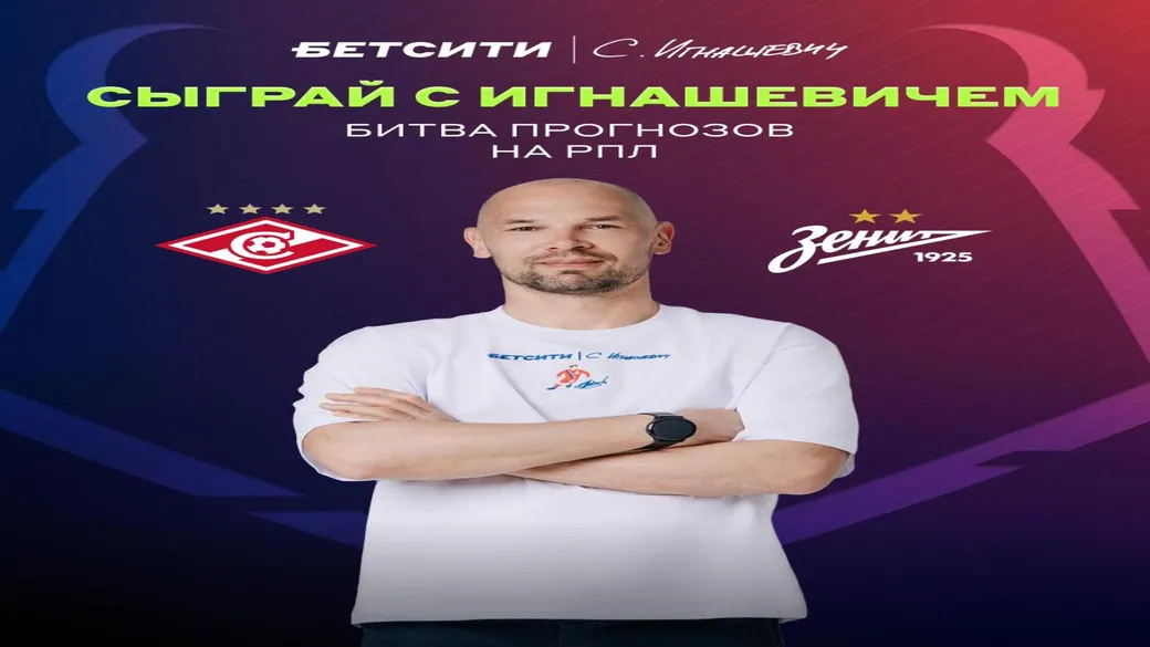 Фрибет БЕТСИТИ: 5000 ₽ за участие в розыгрыше