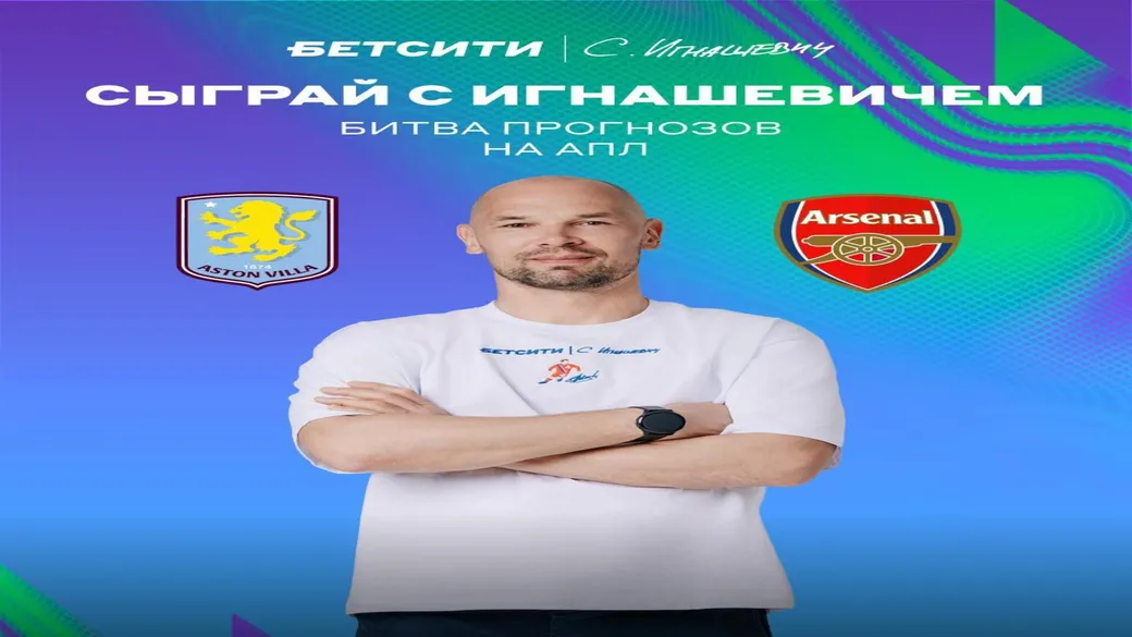Фрибет БЕТСИТИ: 5000 ₽ за участие в розыгрыше