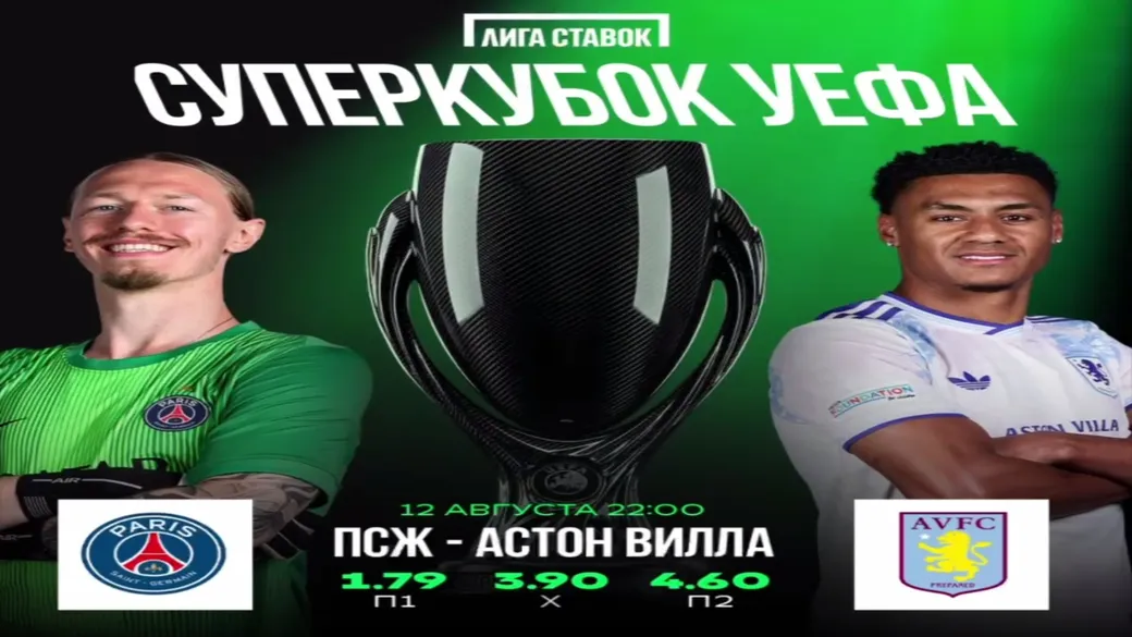 Промокод в Лиге Ставок: фрибет 5050 ₽ за выигрышную ставку