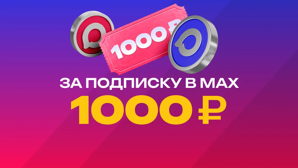Фрибет Марафон: 1000 ₽ за участие в розыгрыше