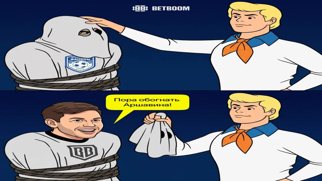 Промокод FEDYAGOAL: доля от 1 000 000 фрибетов в BetBoom
