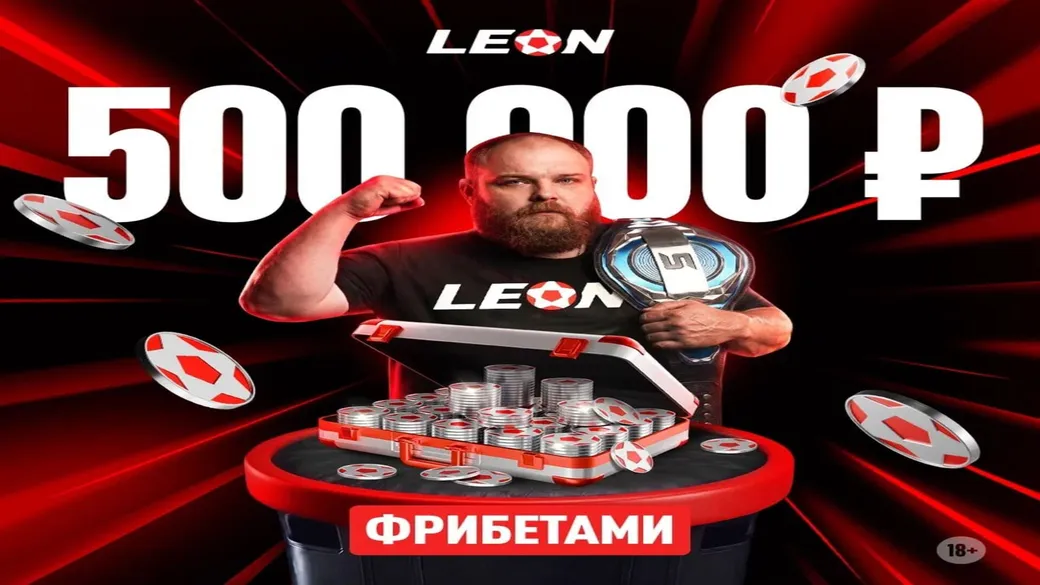 «Пельменная эстафета» Power Slap: топ-250 делят 500 000 ₽ в Леон