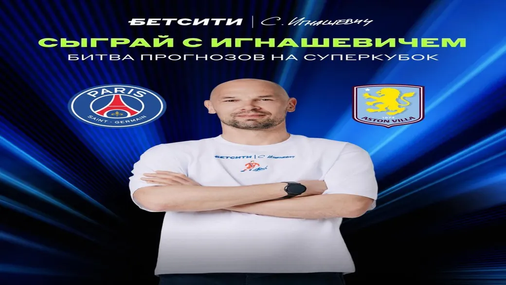 Фрибет БЕТСИТИ: 5000 ₽ за участие в розыгрыше