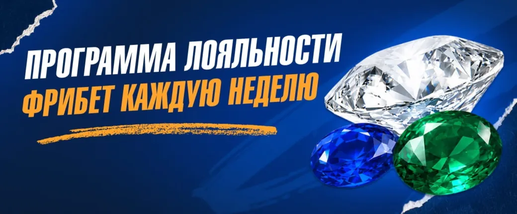 Зенит: фрибет до 5 000 ₽ в неделю и кэшбэк до 10%