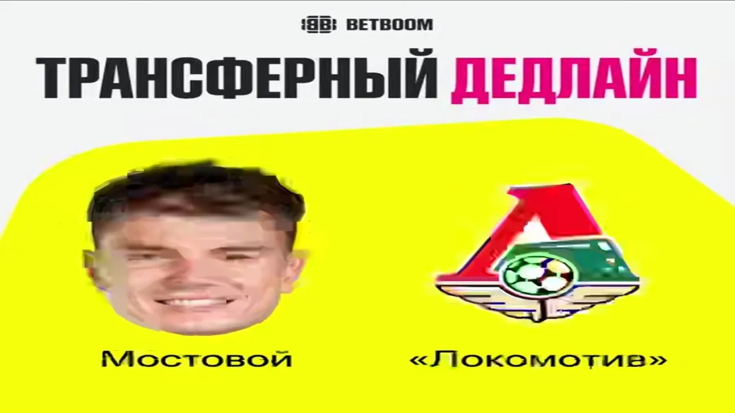 Фрибет BetBoom: 1000 ₽ за участие в розыгрыше