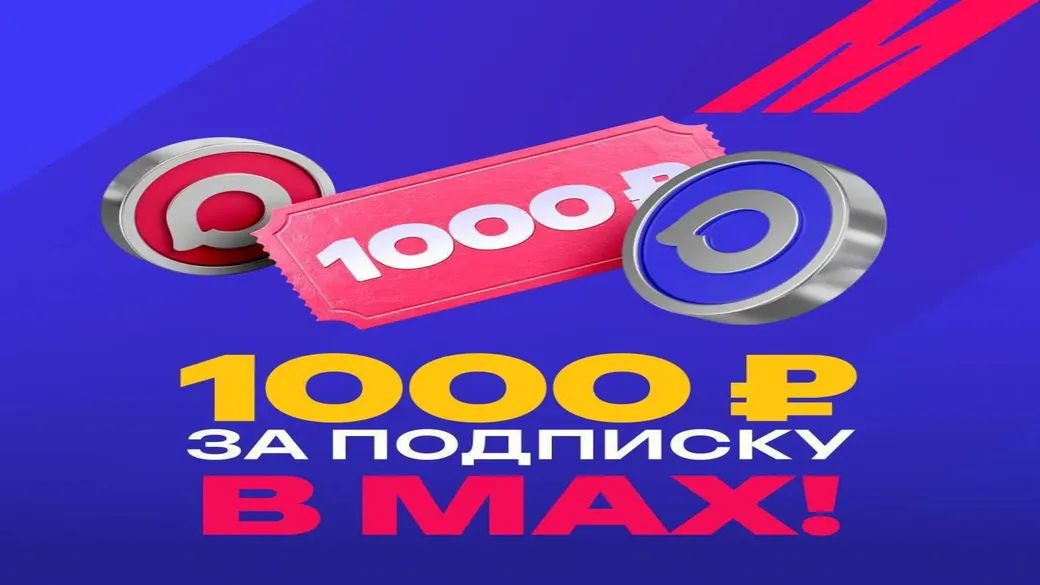 Фрибет Марафон: 1000 ₽ за участие в розыгрыше