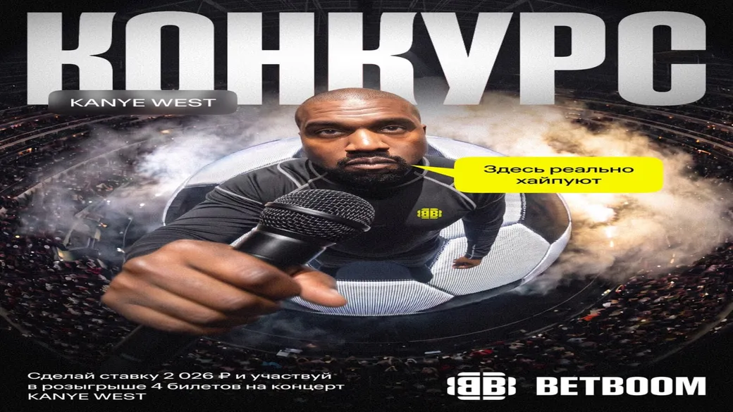 Промокод в BetBoom: фрибет за участие в розыгрыше
