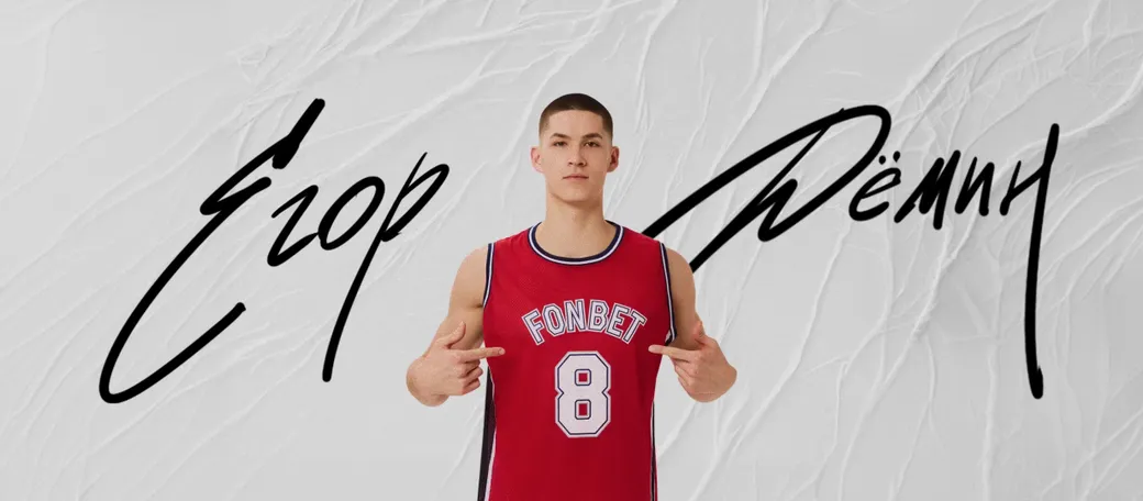 Фонбет: фрибеты до 30000 ₽ и призы за ставки на NBA