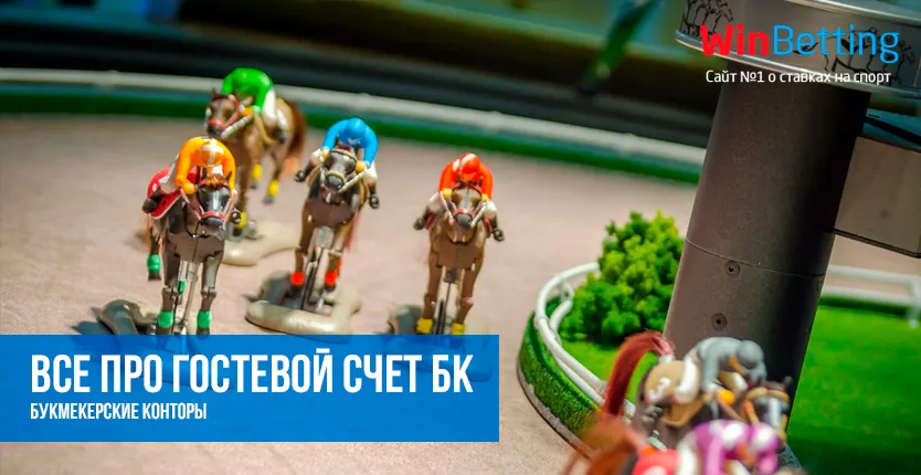 1хбет