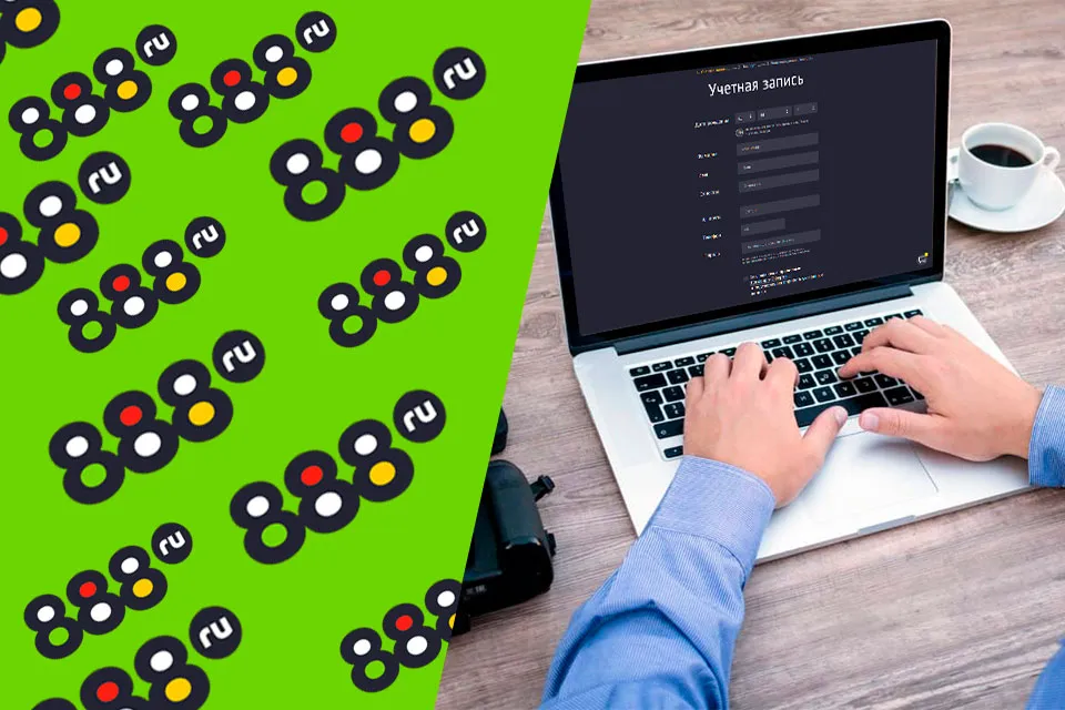 888