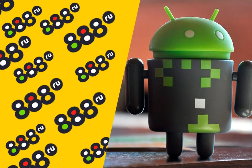888.ru