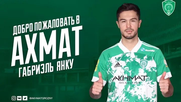 «Ахмат» подписал контракт с нападающим сборной Румынии