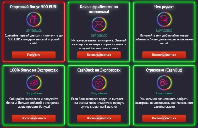 Викторина