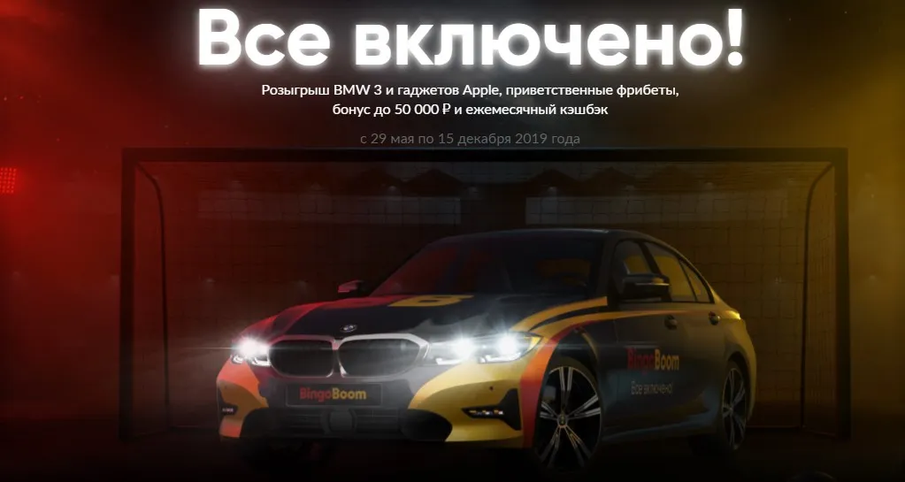 автомобиль