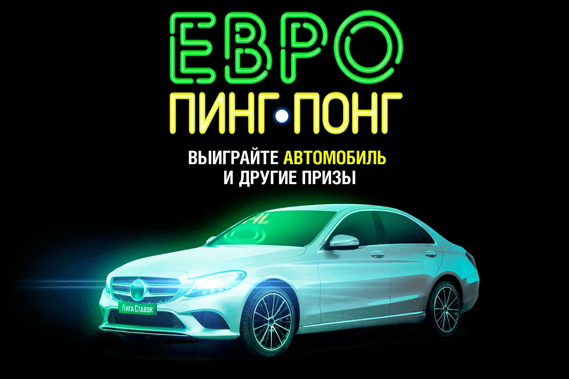призы