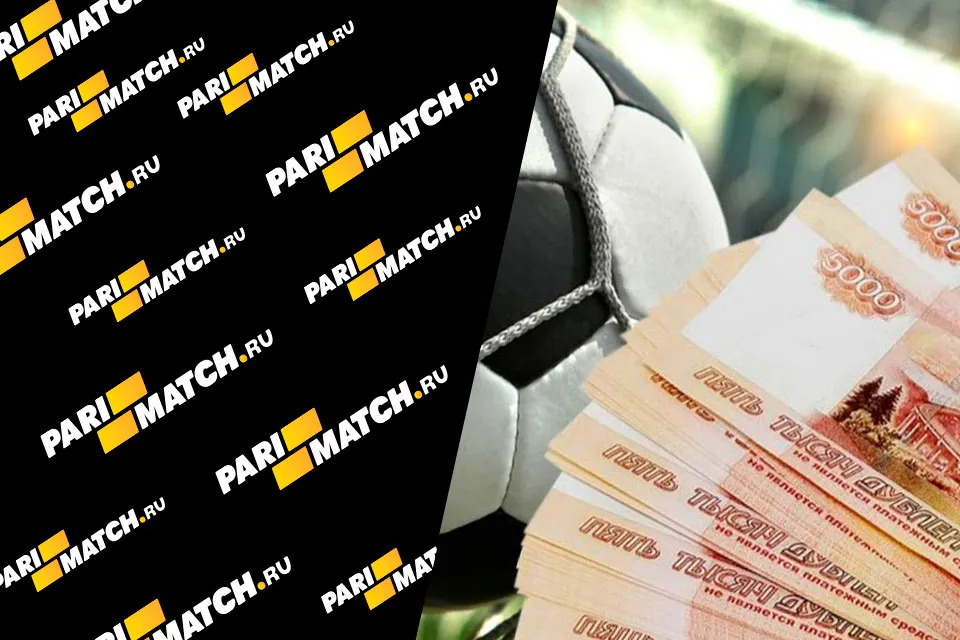 Париматч