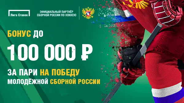 фрибеты