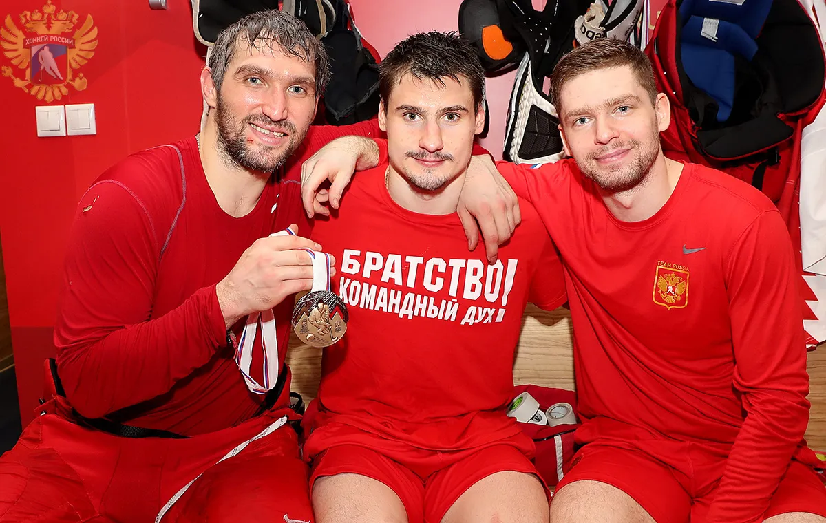 Овечкин: едем домой с поднятой головой