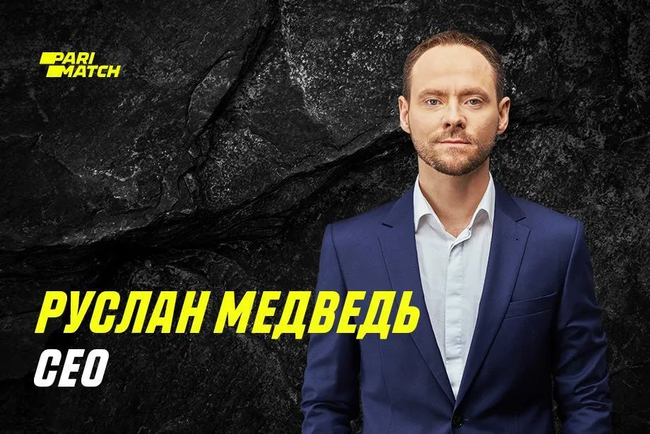 CEO Parimatch в России объяснил, почему Олимпиада – не ключевое событие для компании