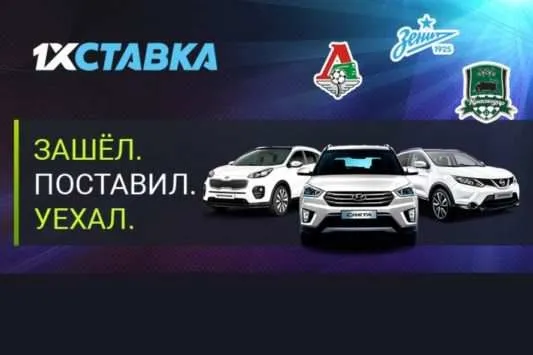 автомобили