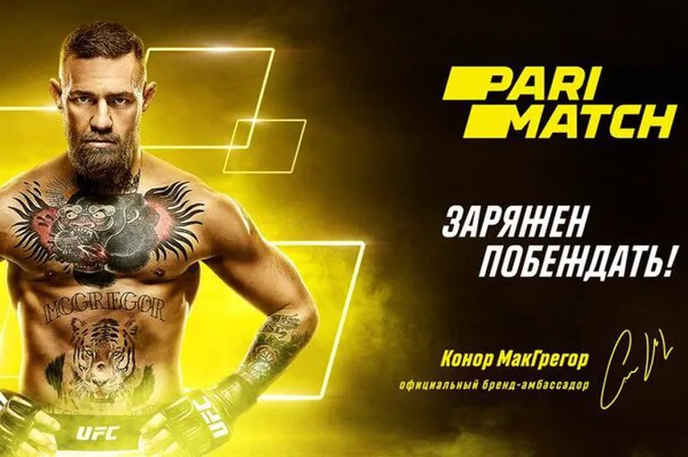 Билеты на UFC Fight Night