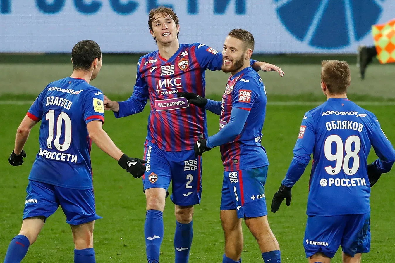 Прогноз на матч ЦСКА – «Урал» (13.12.2020)
