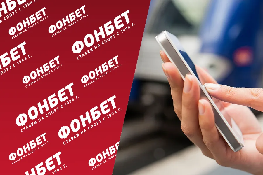 номер счета