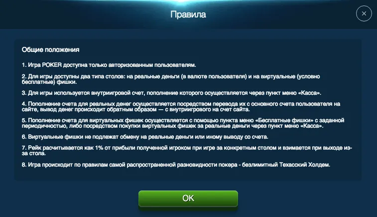 Снимок экрана 2018-10-18 в 13.04.45.png