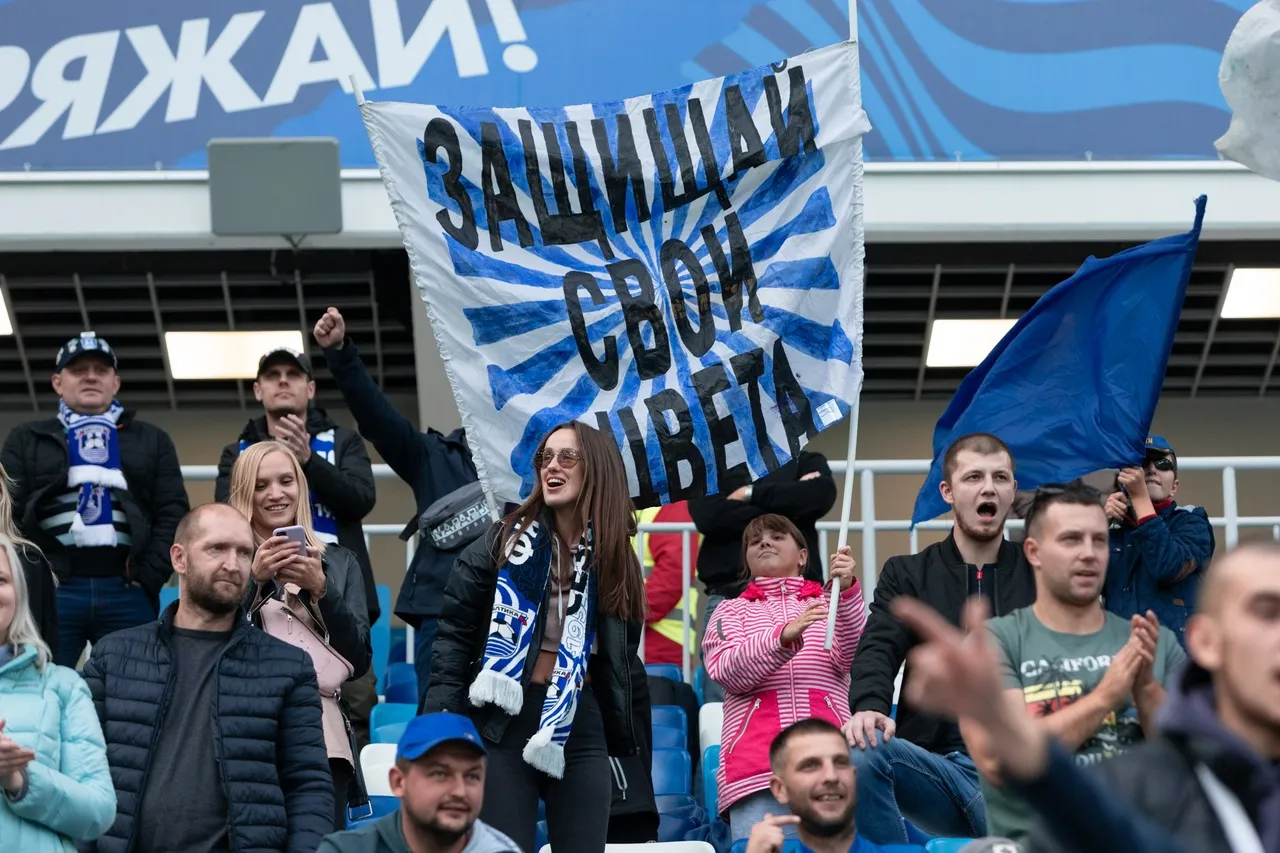 Болельщики «Балтики»