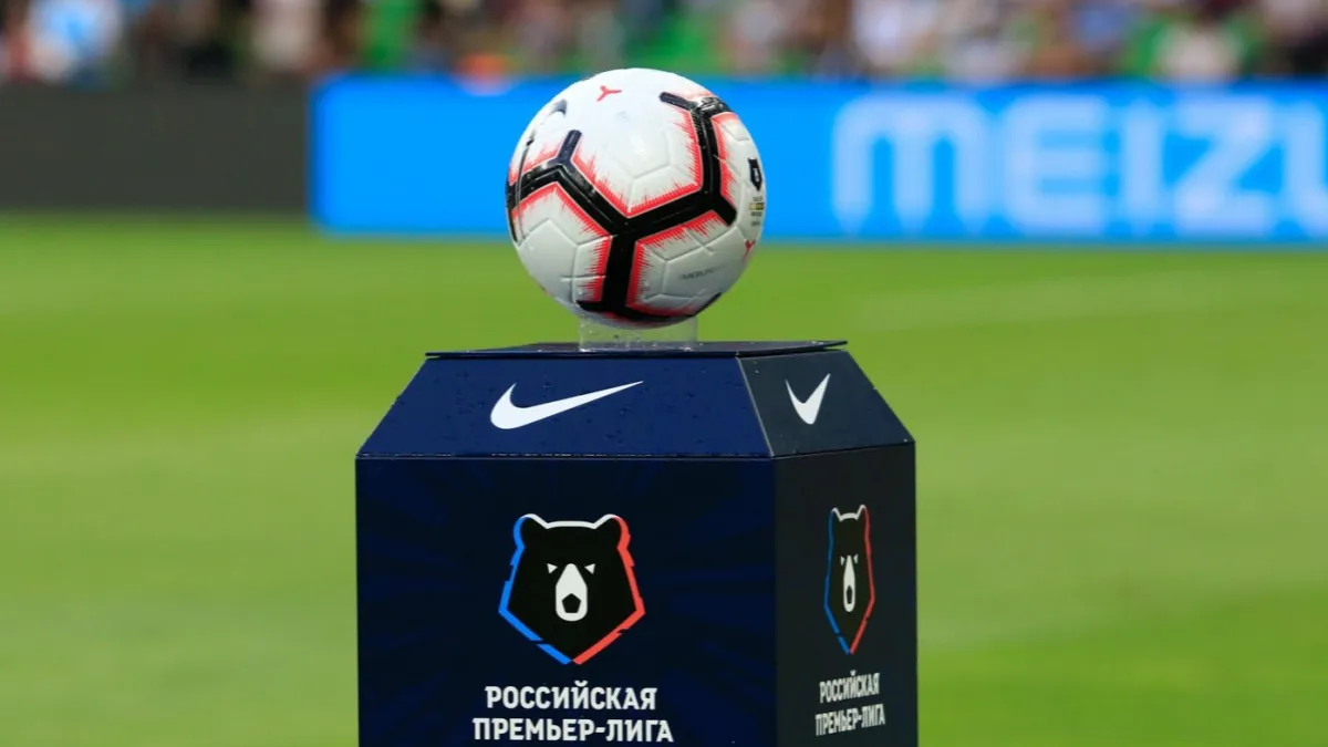 РПЛ