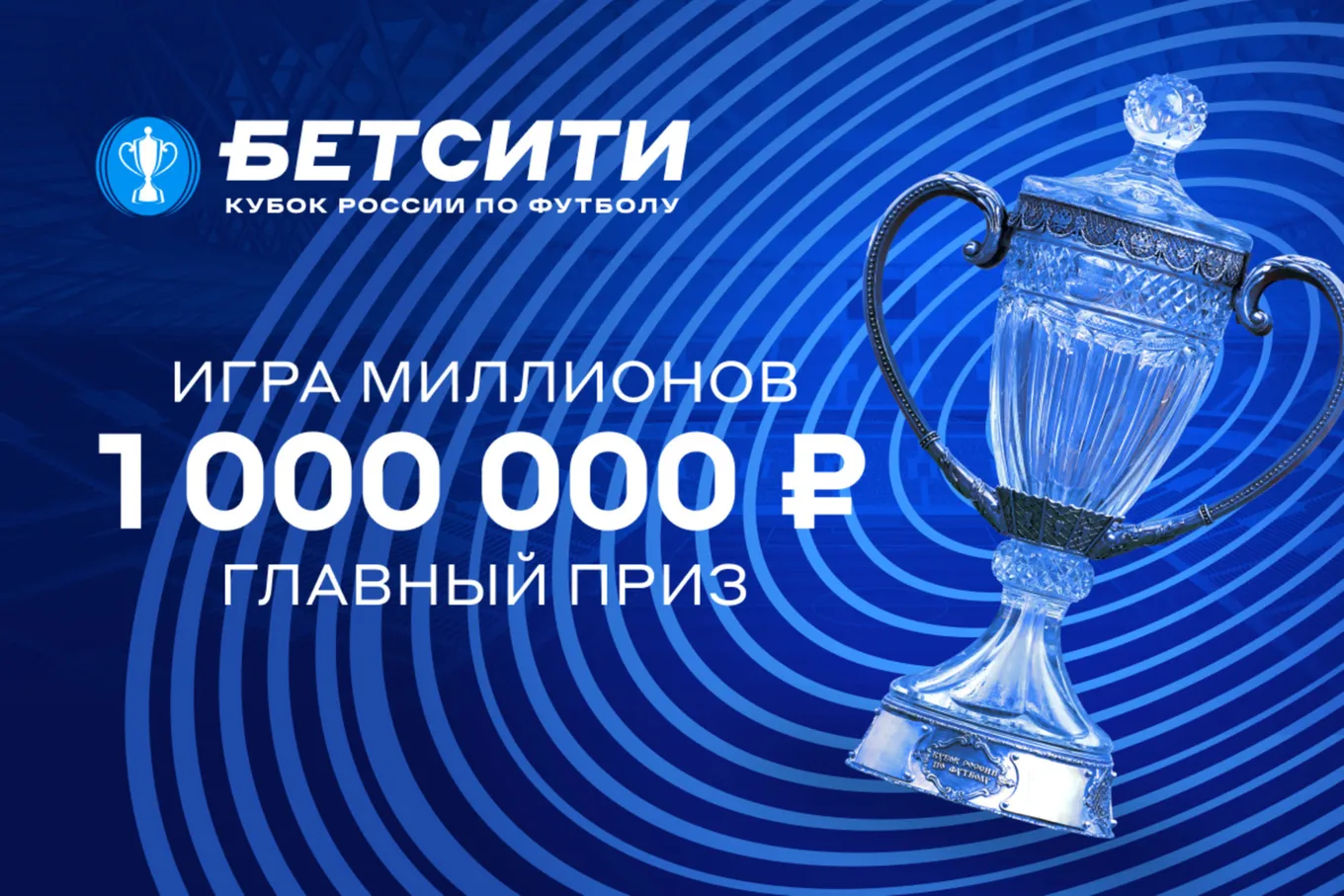 Бонус