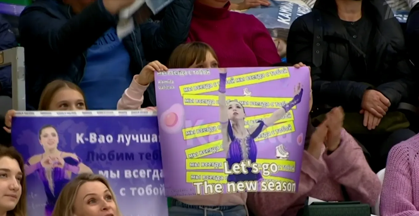 Скриншот с трансляции Первого канала
