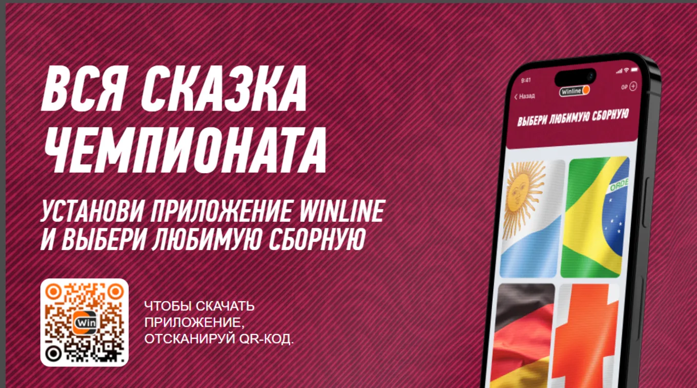 Бонус