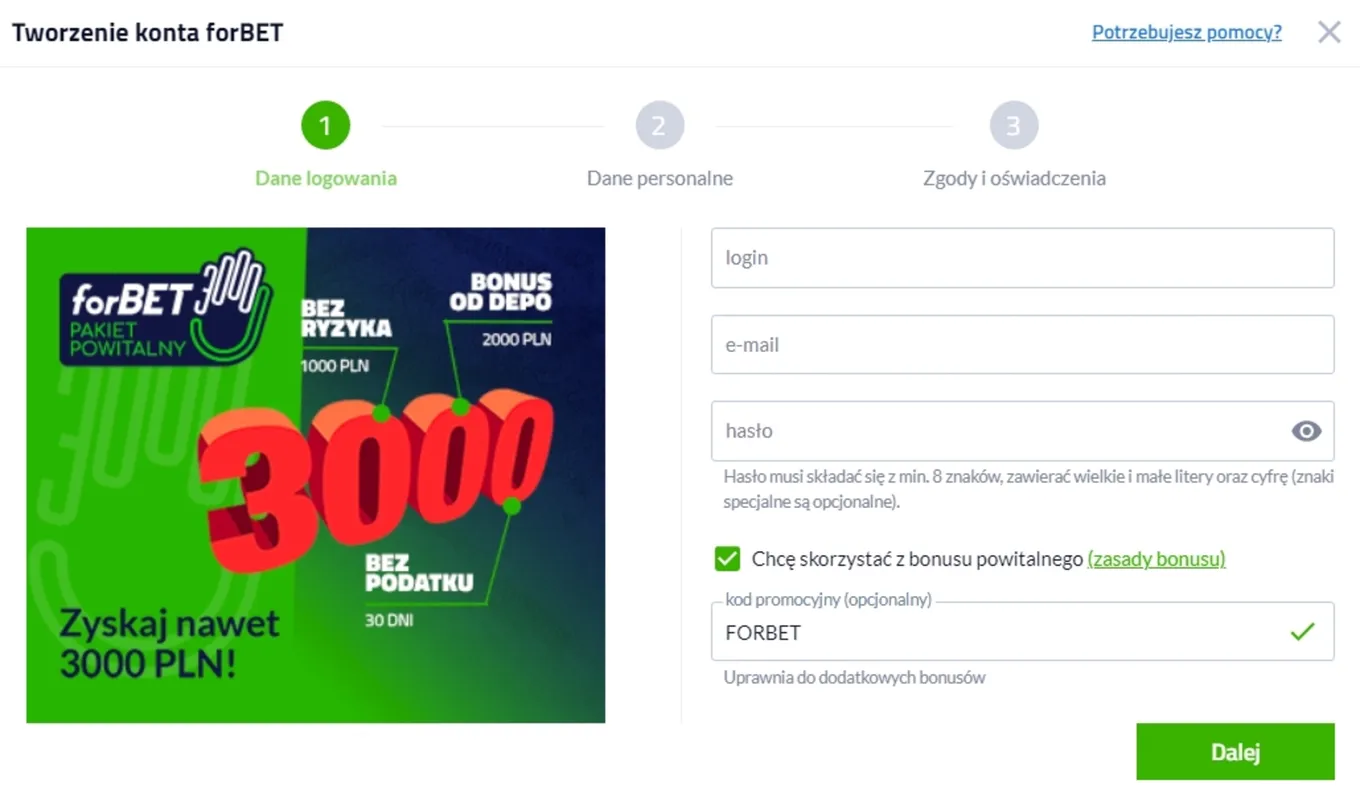 регистрация