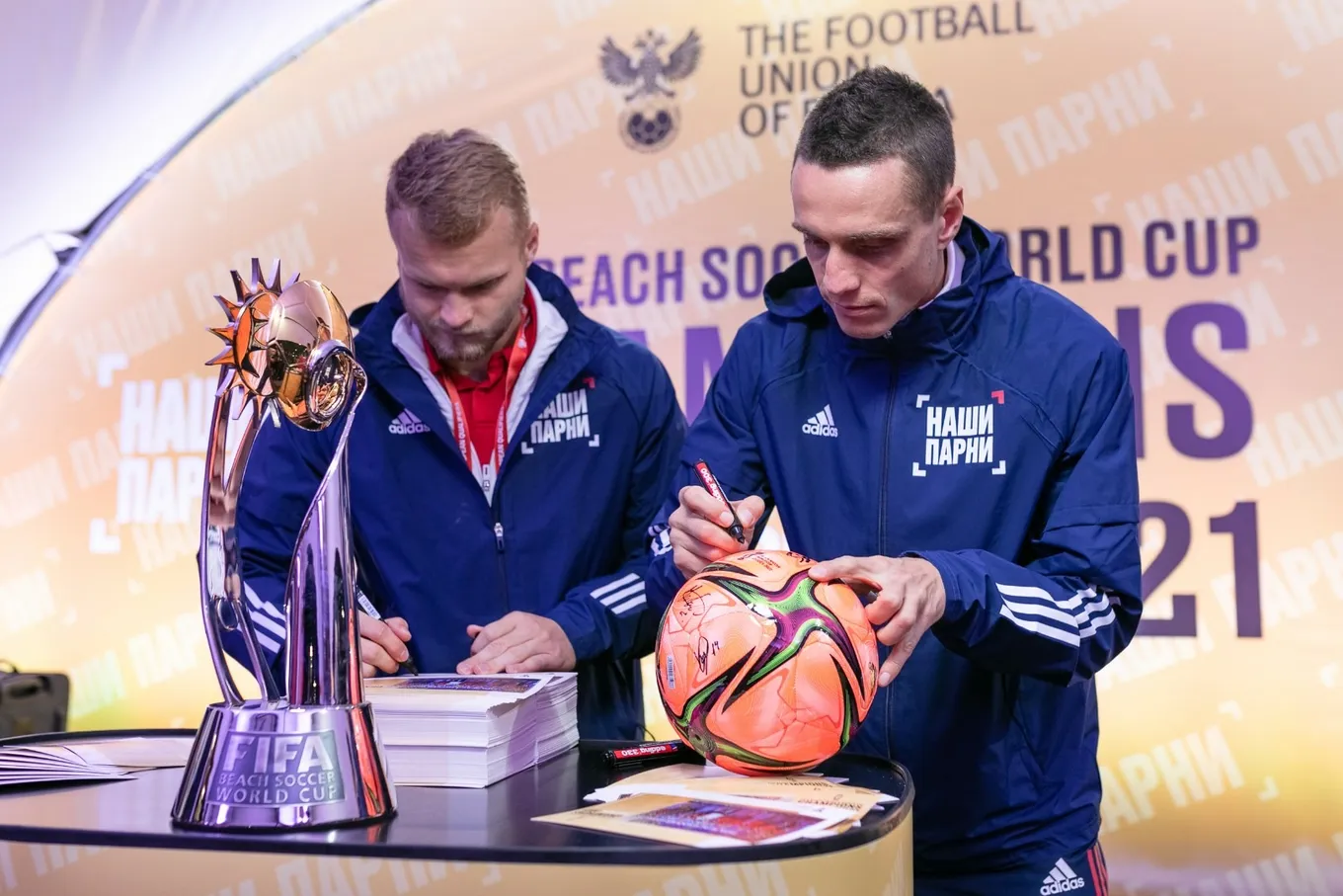 Пляжный футбол