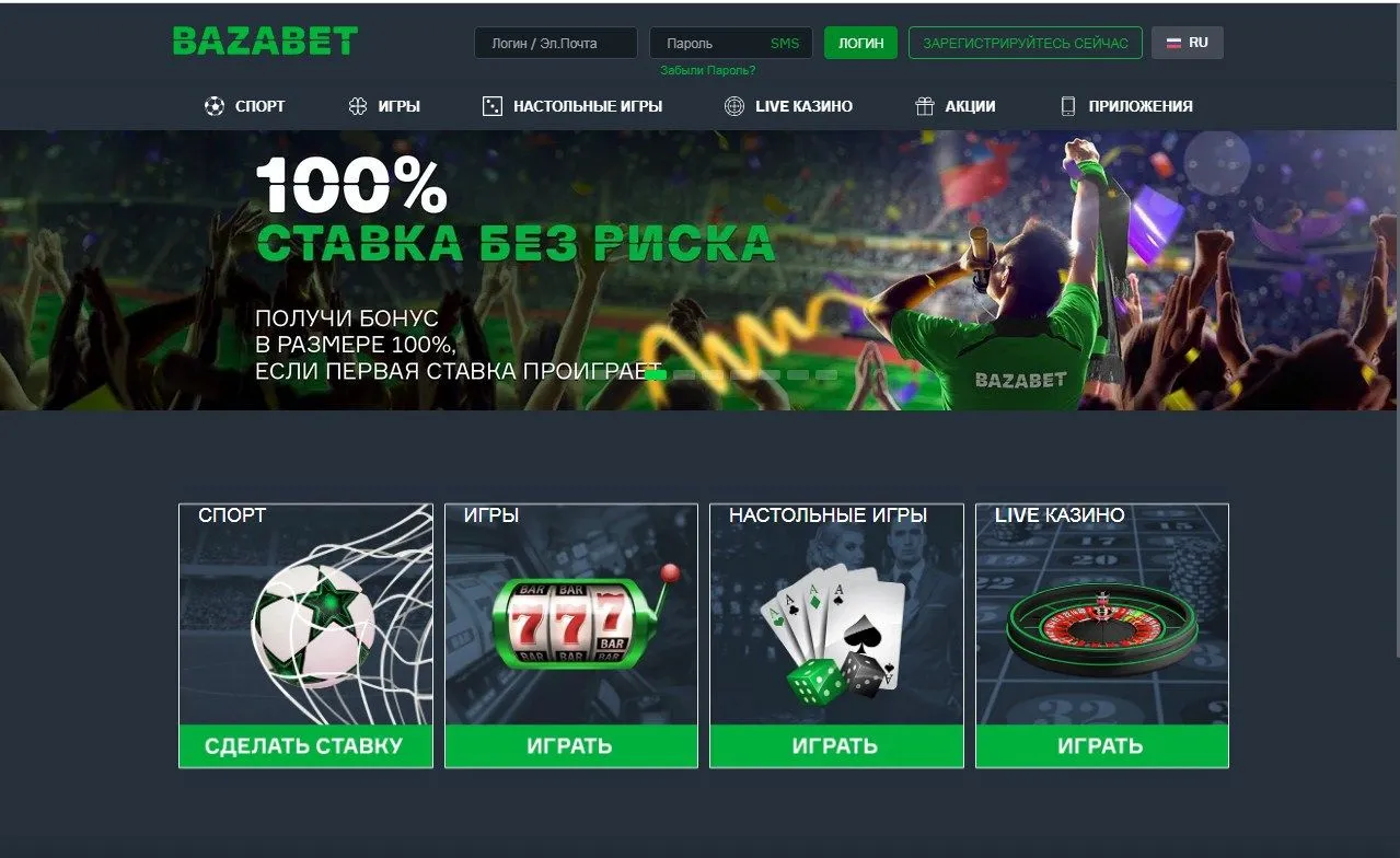 Обзор официального сайта