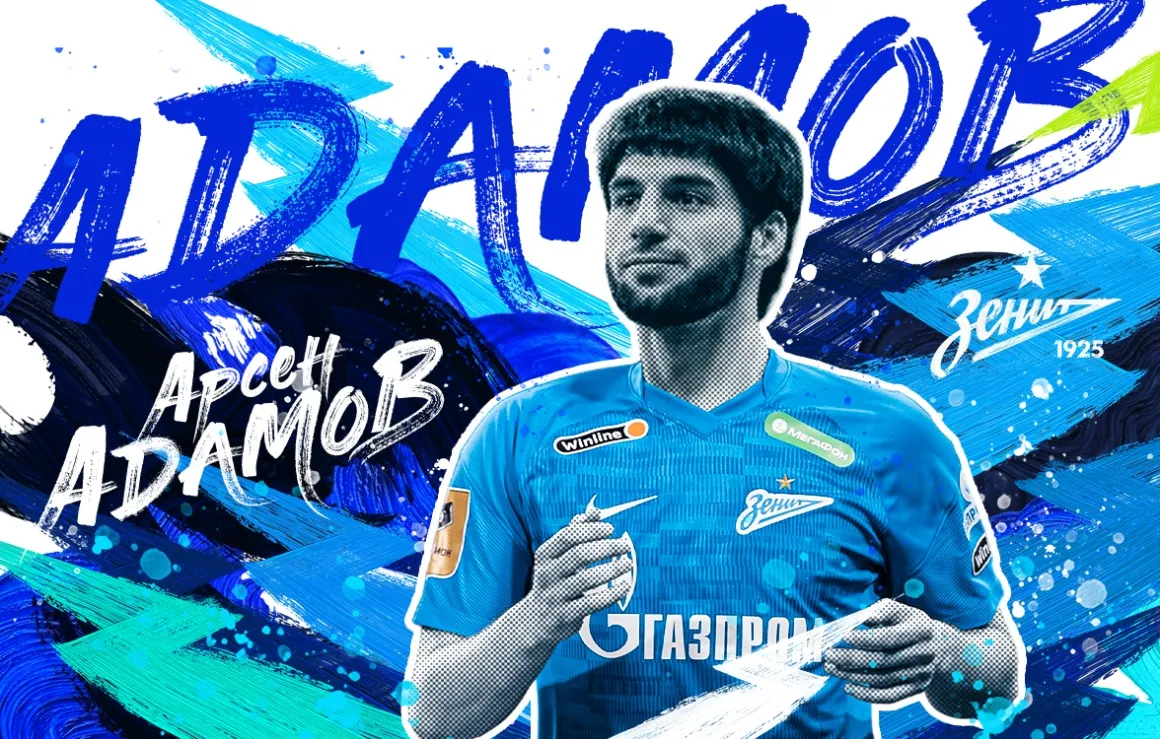 Арсен Адамов