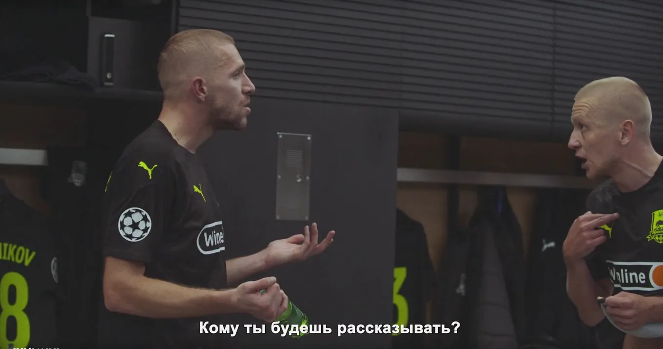 Юрий Газинский и Игорь Смольников